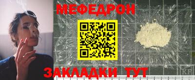 мет Донской