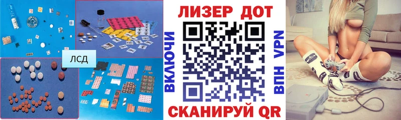 Лсд 25 экстази ecstasy  где продают   Дальнегорск 