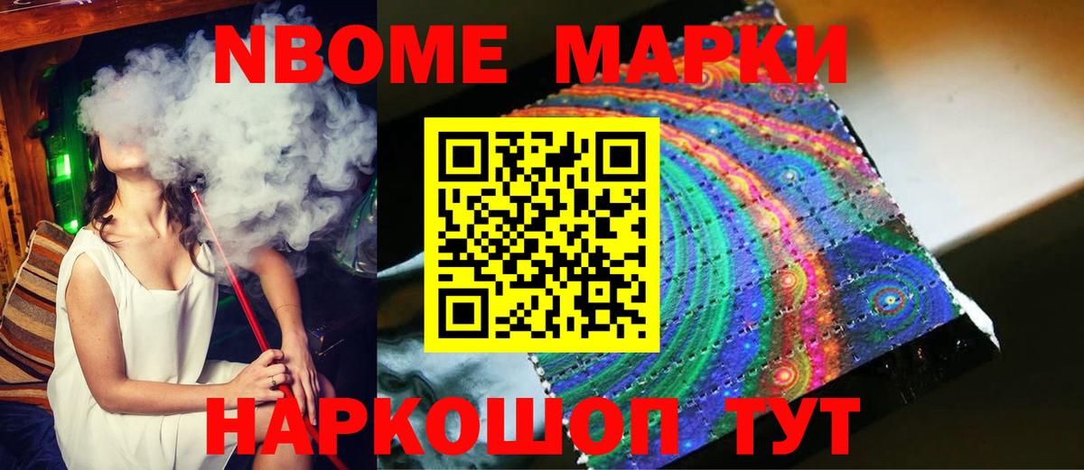 ЛСД экстази кислота Дальнегорск