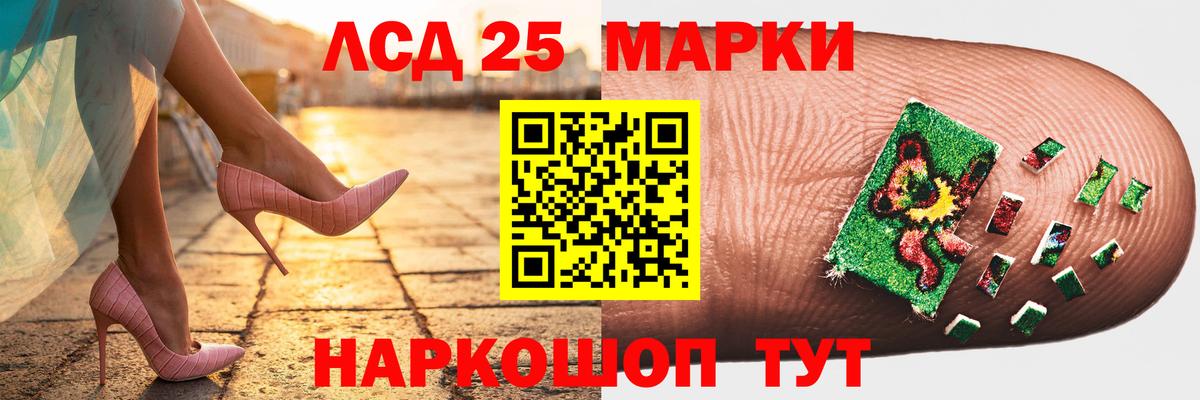 Лсд 25 экстази кислота  Вход с VPN  Дальнегорск  LSD-25 экстази ecstasy 