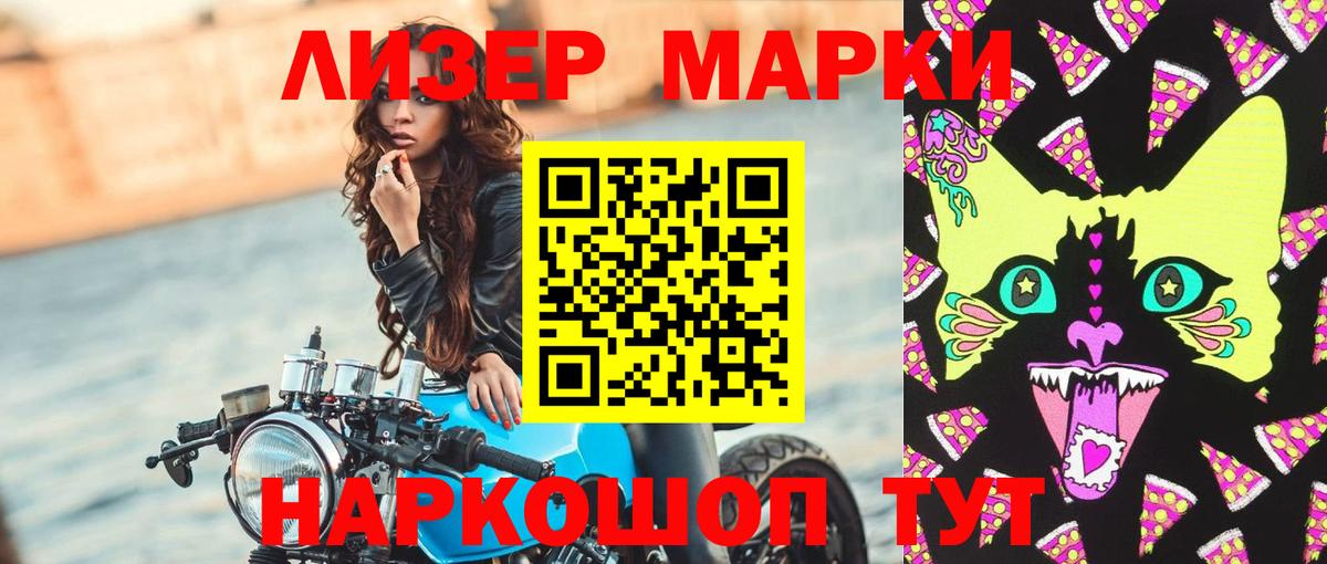 LSD-25 экстази ecstasy  Дальнегорск 