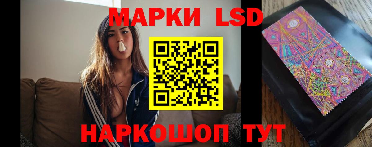 ЛСД экстази кислота Дальнегорск