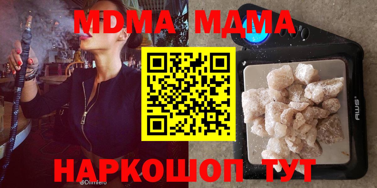 МЕТАМФЕТАМИН Дальнегорск