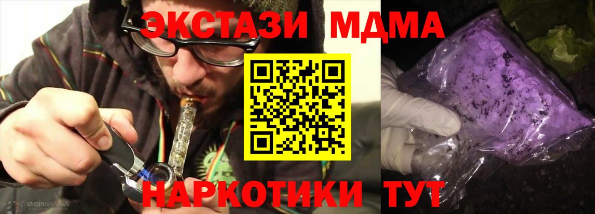 MDMA  Дальнегорск  MDMA молли 