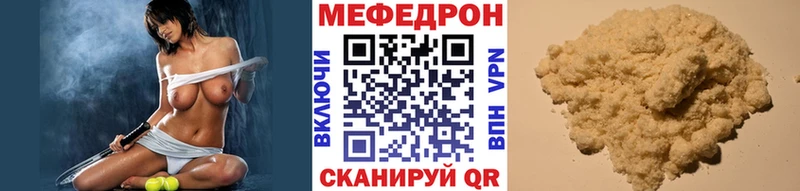Меф мука  Дальнегорск 