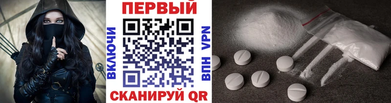нарко площадка Telegram  Дальнегорск  Метамфетамин Декстрометамфетамин 99.9% 