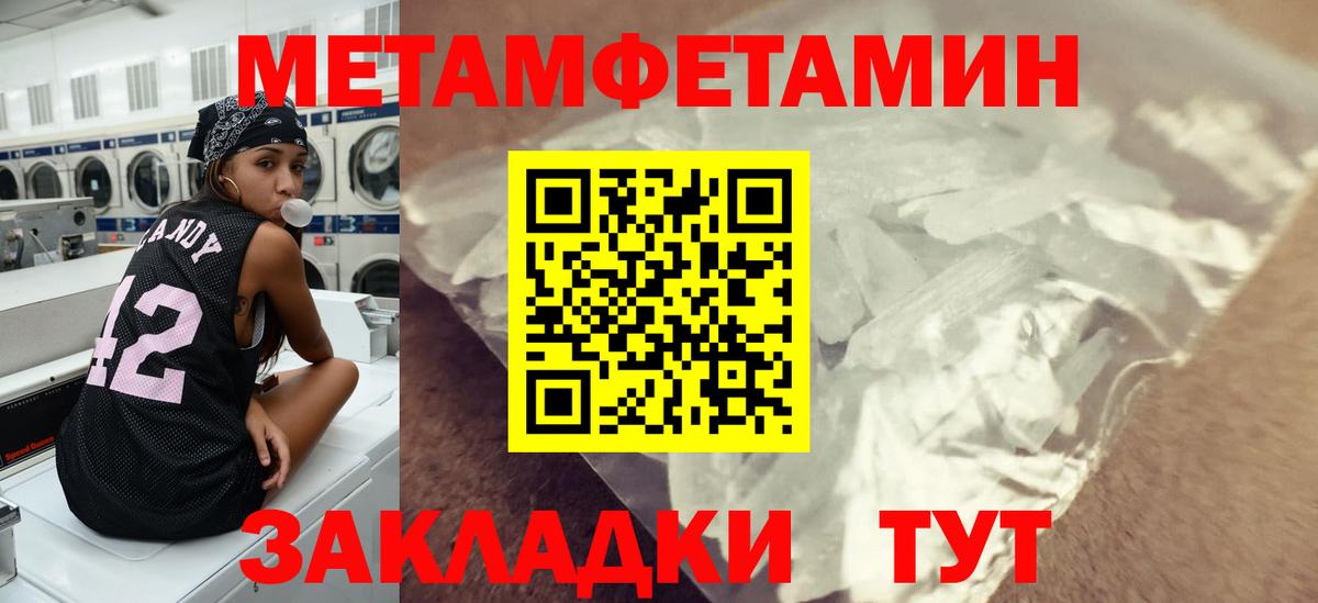 Метамфетамин Декстрометамфетамин 99.9%  Дальнегорск  Метамфетамин Декстрометамфетамин 99.9% 