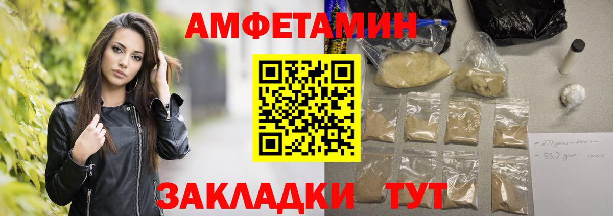 Первитин витя Дальнегорск