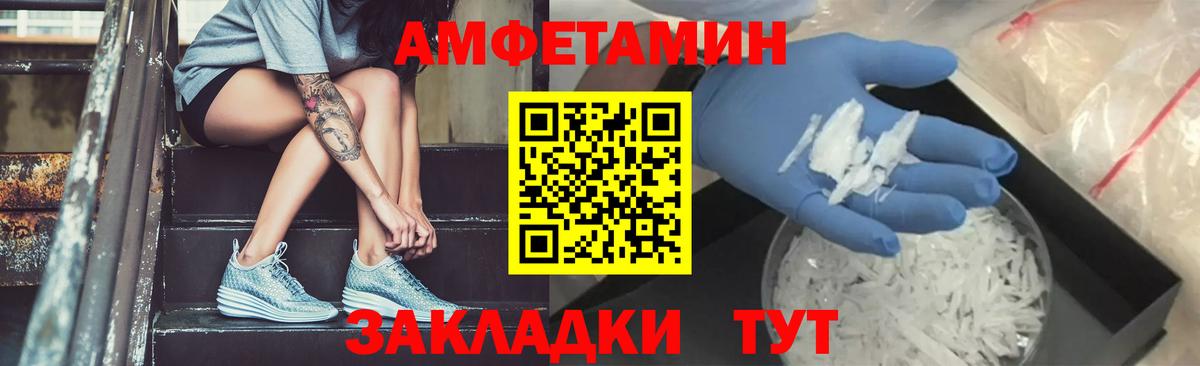 Дальнегорск  Первитин Methamphetamine  Вход с VPN 