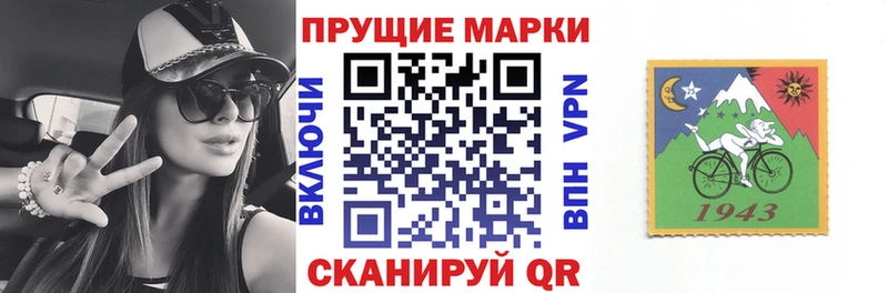 Марки 25I-NBOMe 1500мкг  закладка  Дальнегорск 