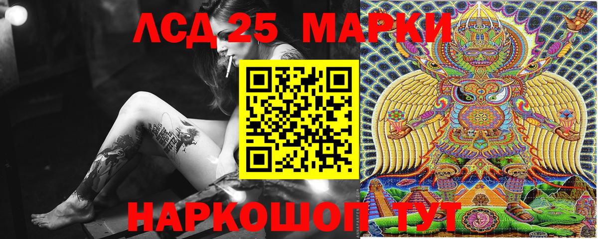 Марки NBOMe 1,8мг  Марки NBOMe  Дальнегорск 