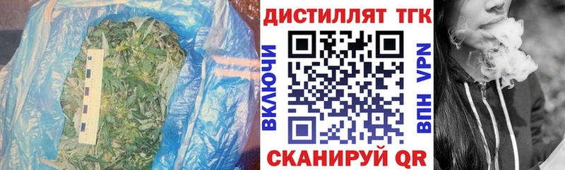 ОМГ ОМГ ONION  Дальнегорск  ТГК жижа 
