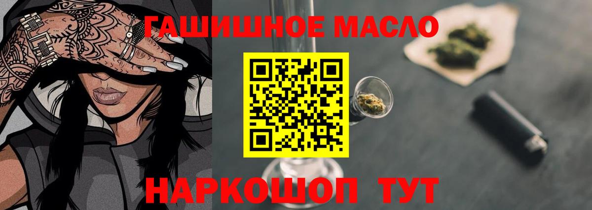 Дистиллят ТГК концентрат Дальнегорск