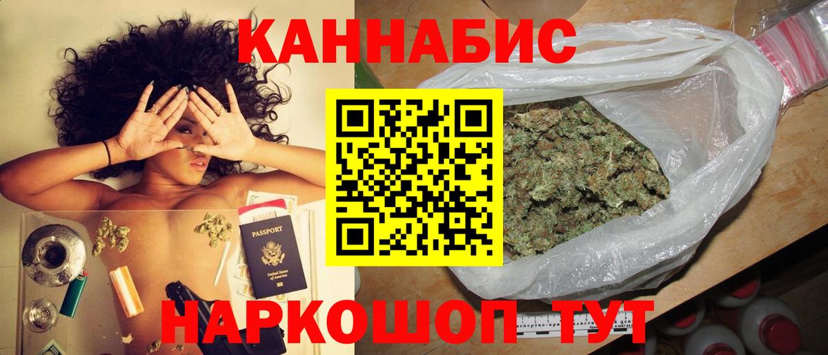 Бошки Шишки OG Kush  Бошки марихуана LSD WEED  Канабис MAZAR  Бошки марихуана план  Дальнегорск 