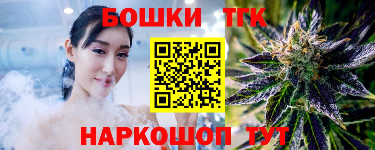 МАРИХУАНА Ganja Дальнегорск