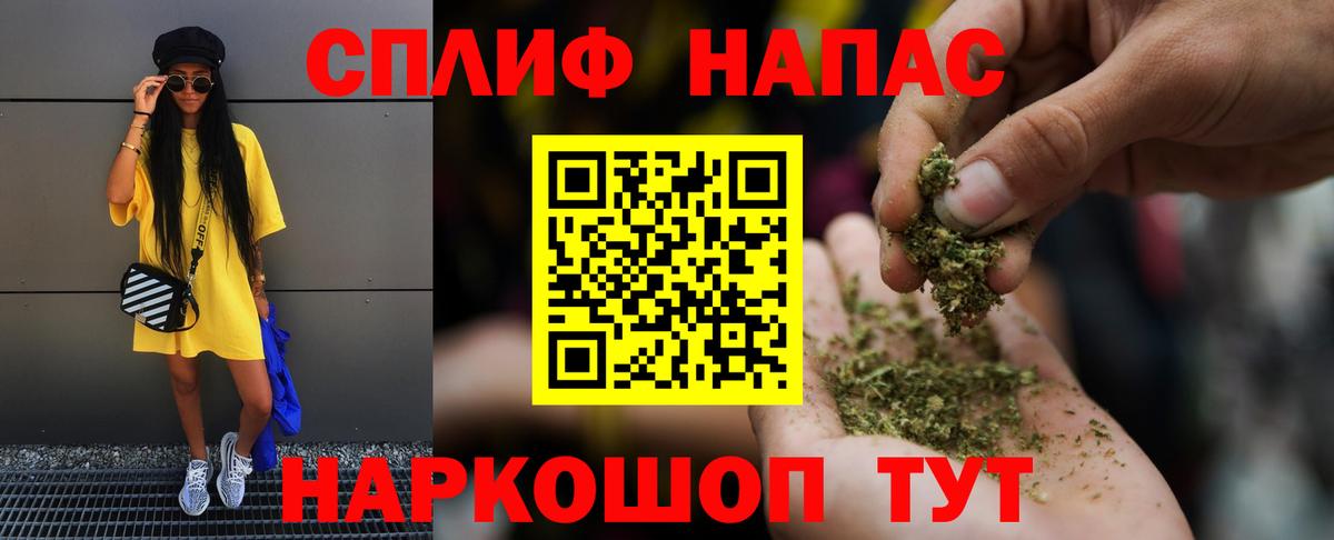 Конопля  Дальнегорск  Alpha PVP  МДМА  Гашик  МАРИХУАНА  Вход с VPN  Меф  COCAIN 